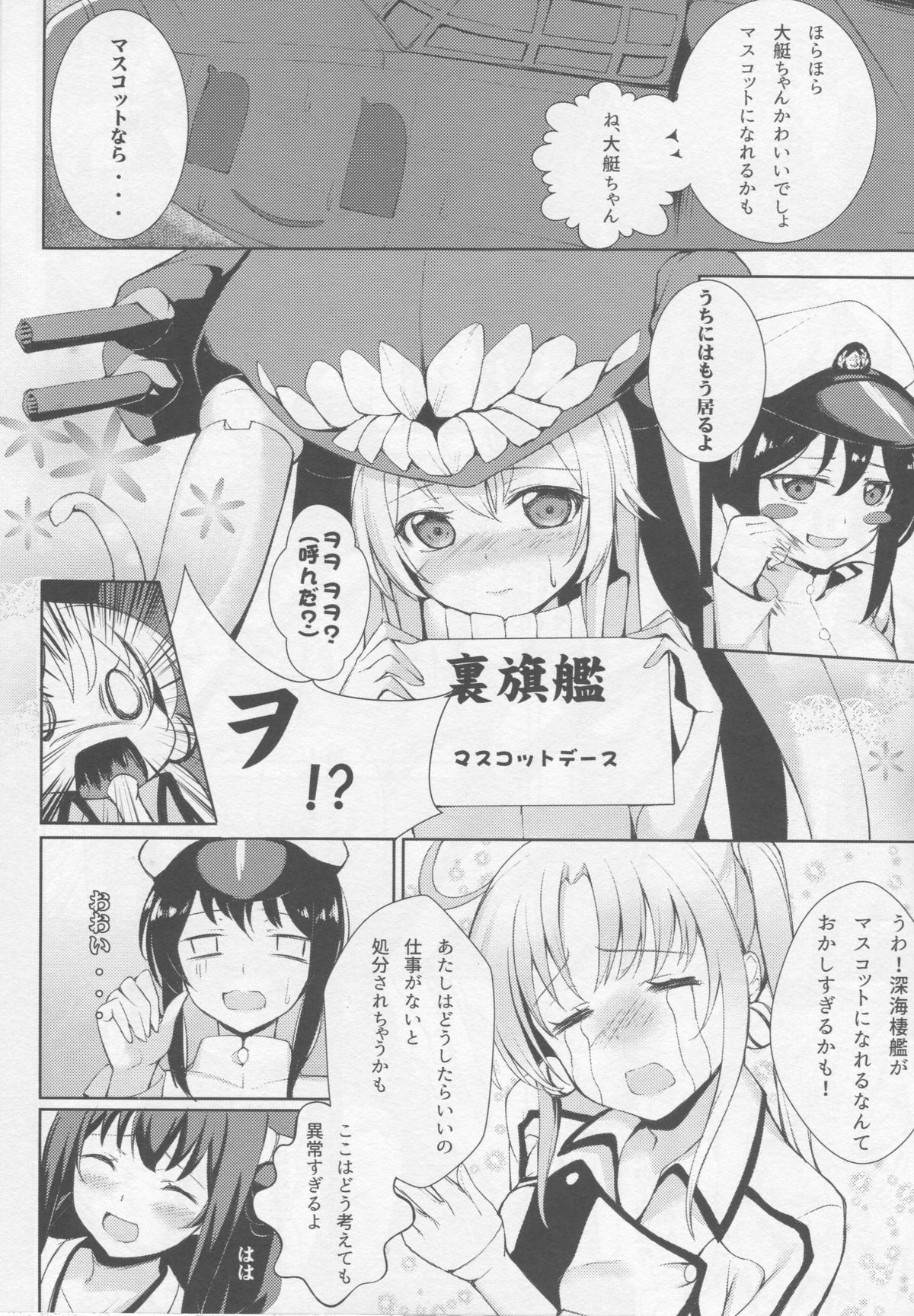 Employment kamo? page 6 full