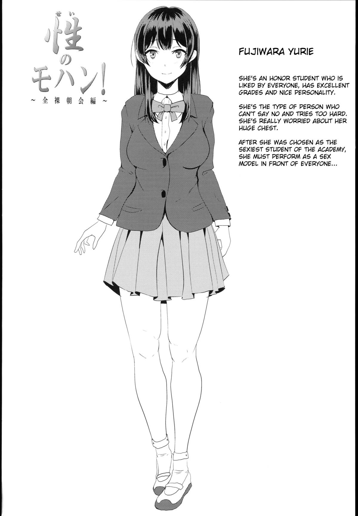 Sei no Mohan! ~Zenra Choukai Hen~ | Sex Model! ~Nude Morning Assembly Chapter~ page 4 full