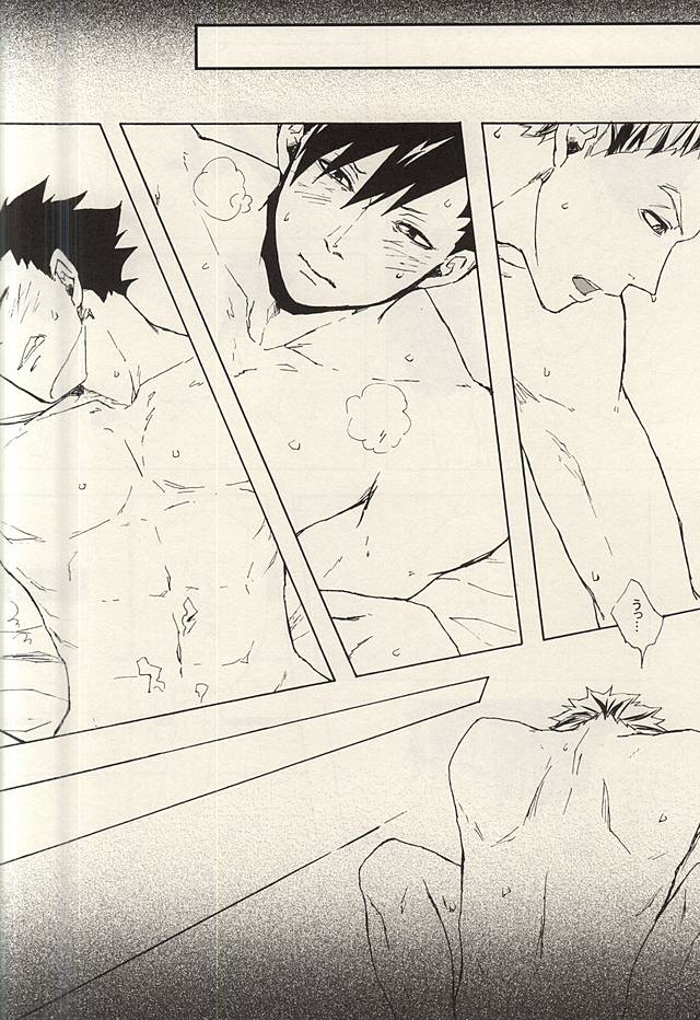 APHRODISIAC page 7 full