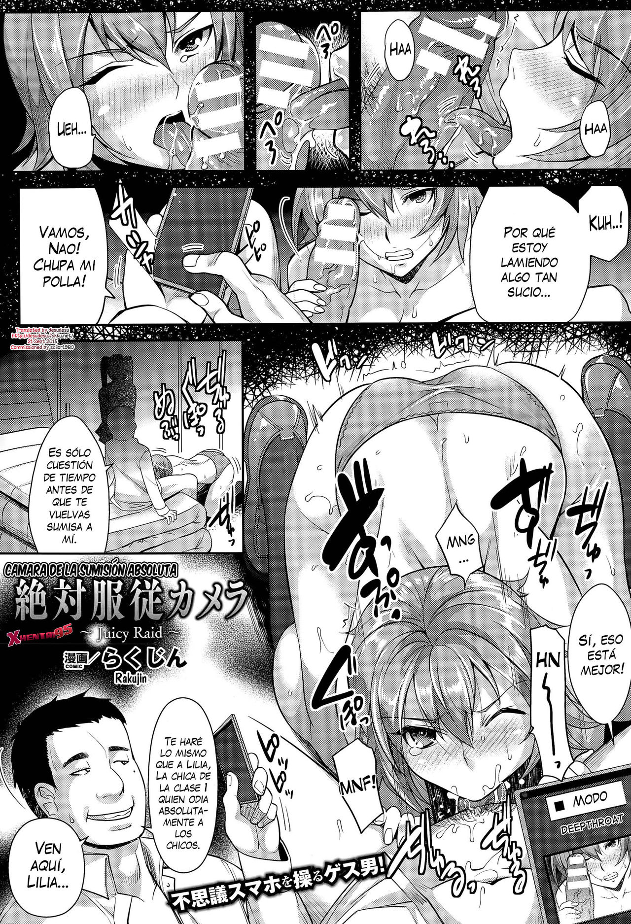 Zettai Fukujuu Camera ~Juicy Raid~ | Camara de la Sumisión Absoluta - Juicy Raid page 1 full