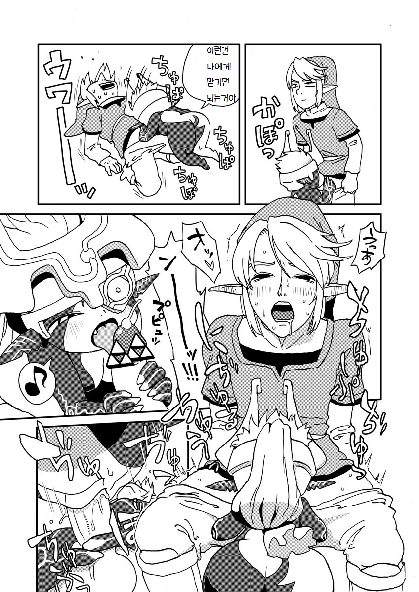 TwiPri Link no Seishori Densetsu | 황혼의공주 - 링크의 성처리 전설 page 3 full
