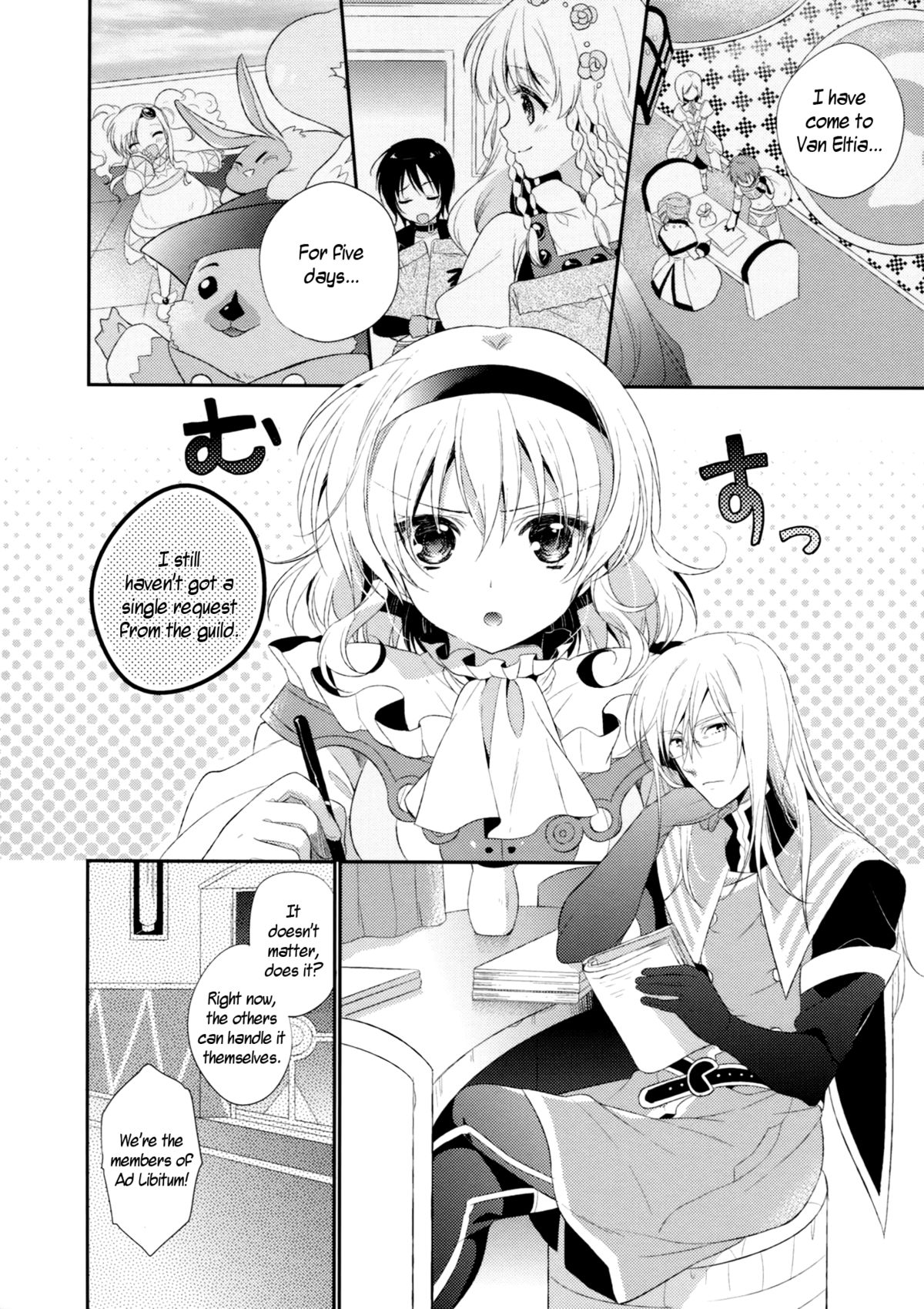 Hime-sama, Obenkyou no Ojikan desu.   =Shinko.Aelith &amp; Krizalid= page 3 full
