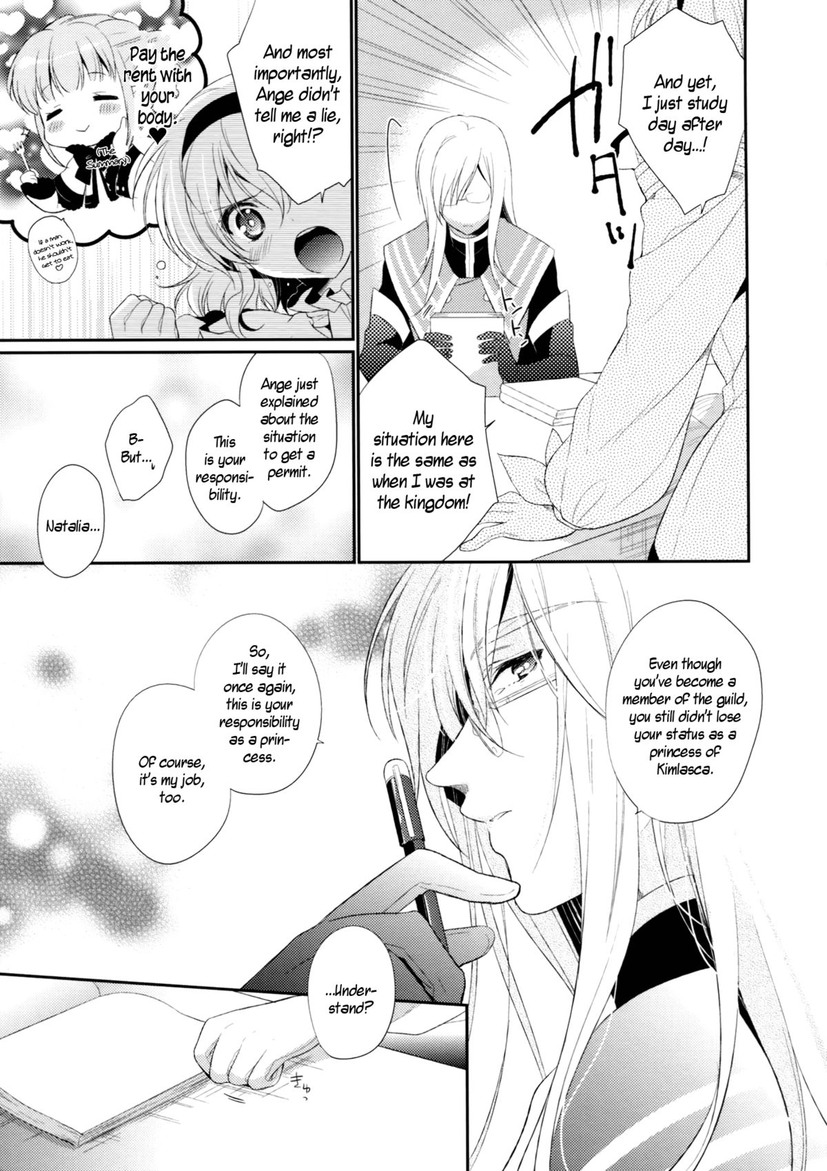 Hime-sama, Obenkyou no Ojikan desu.   =Shinko.Aelith &amp; Krizalid= page 4 full