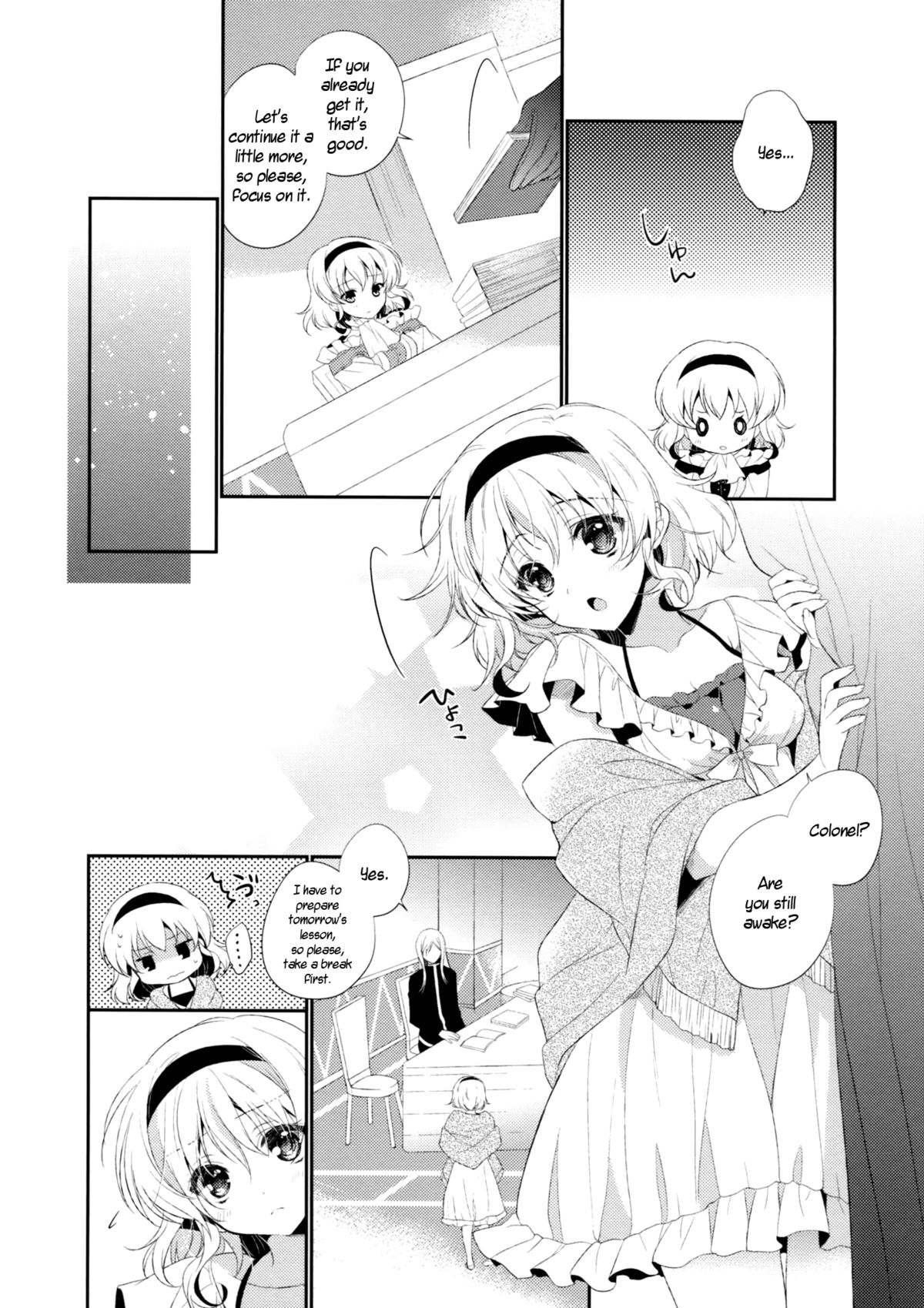 Hime-sama, Obenkyou no Ojikan desu.   =Shinko.Aelith &amp; Krizalid= page 5 full