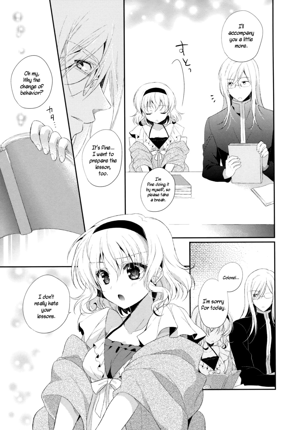 Hime-sama, Obenkyou no Ojikan desu.   =Shinko.Aelith &amp; Krizalid= page 6 full