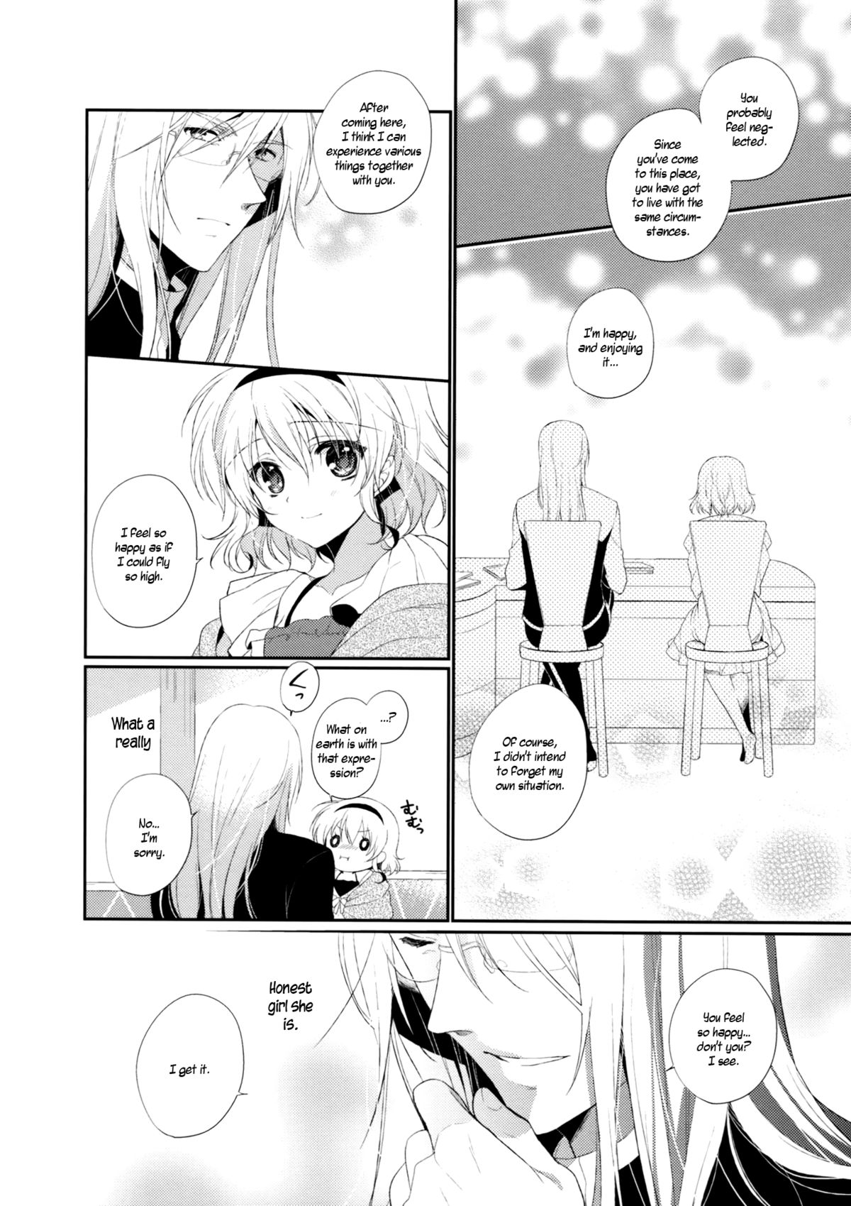 Hime-sama, Obenkyou no Ojikan desu.   =Shinko.Aelith &amp; Krizalid= page 7 full