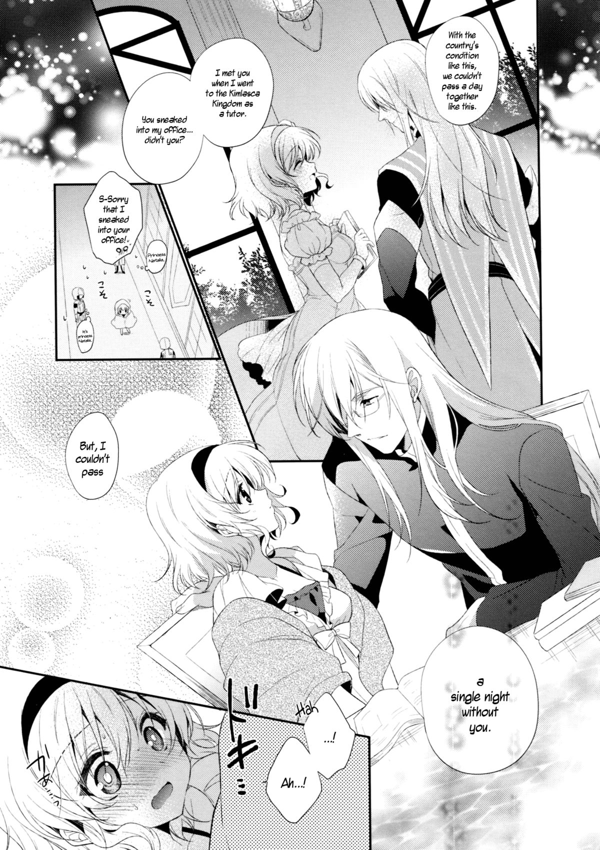 Hime-sama, Obenkyou no Ojikan desu.   =Shinko.Aelith &amp; Krizalid= page 8 full