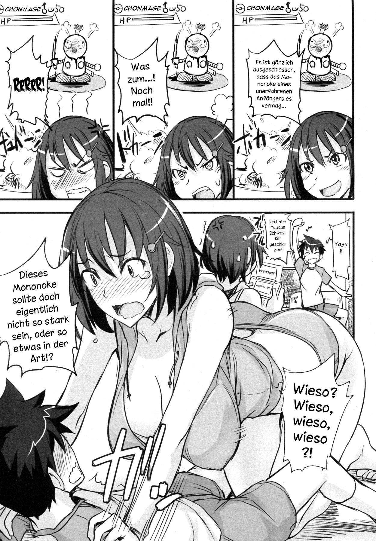Game Shiyouze! | Lass uns ein Spiel spielen! page 3 full