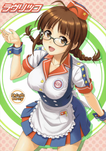 Love Ritsuko cover