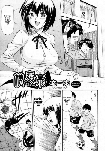 Yokorenbo cover