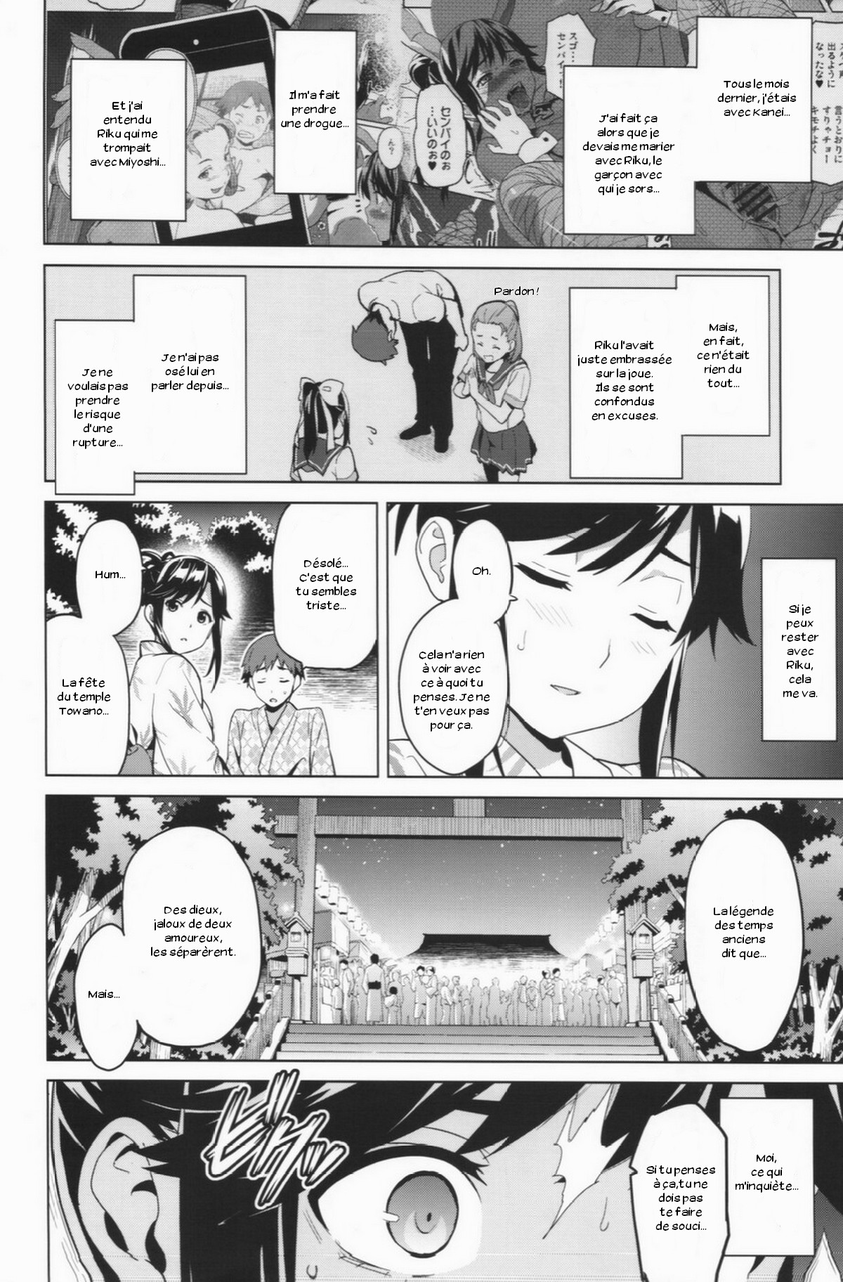 Mana Tama Plus 2 page 5 full