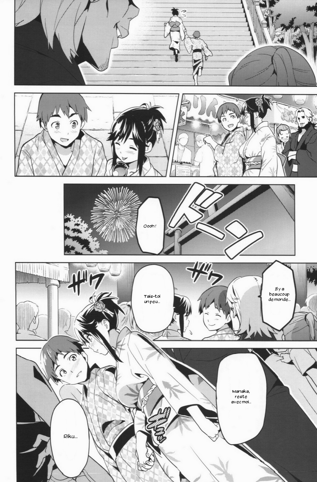 Mana Tama Plus 2 page 7 full