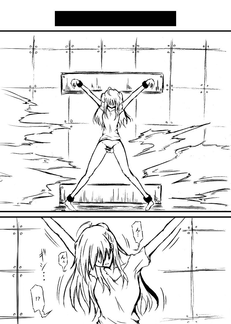 Midnight dream page 5 full