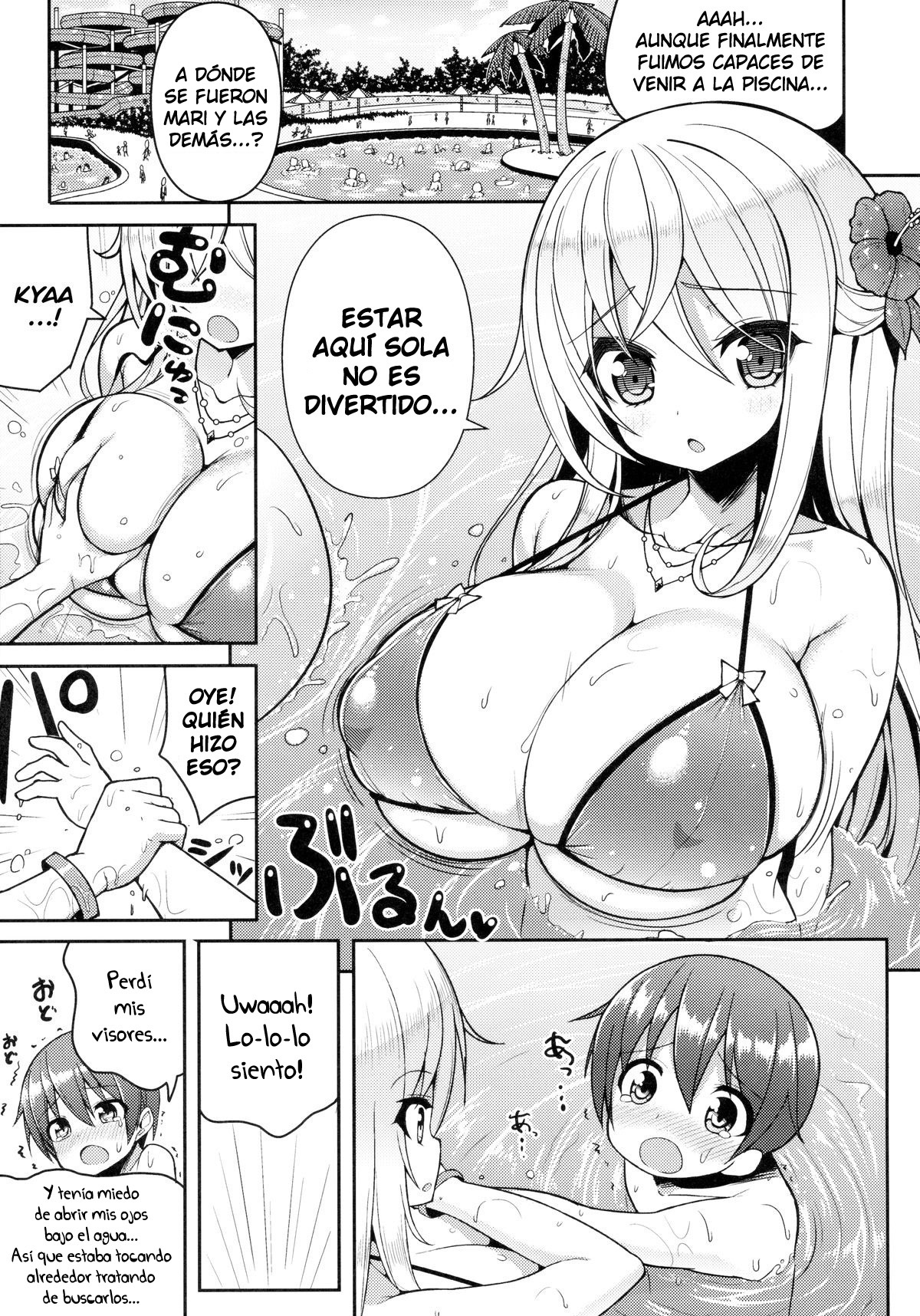 Ikenai Bikini no Onee-san page 4 full