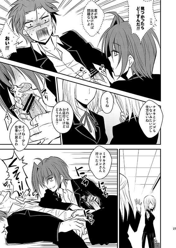 Dichromatic page 4 full