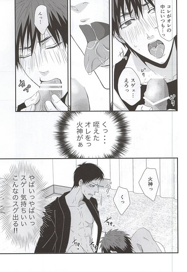 Happi Happy happy page 10 full