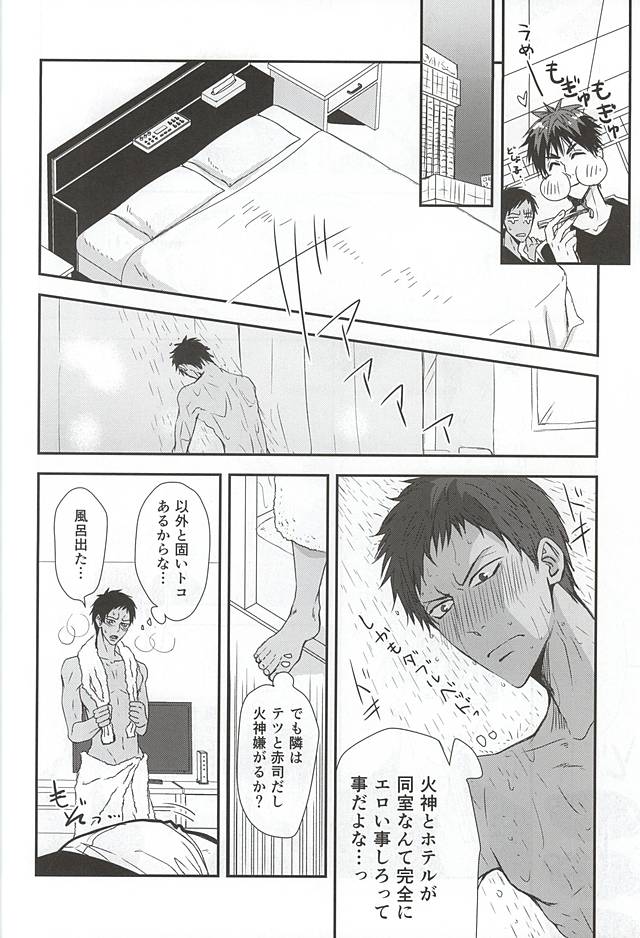 Happi Happy happy page 5 full