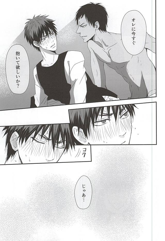 Happi Happy happy page 8 full