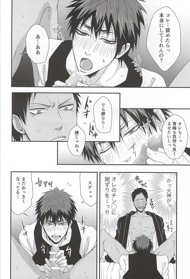Happi Happy happy page 9 full