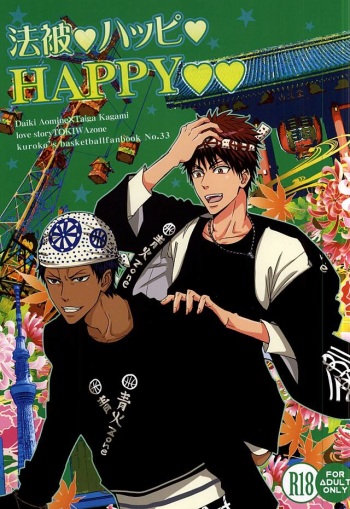 Happi Happy happy cover