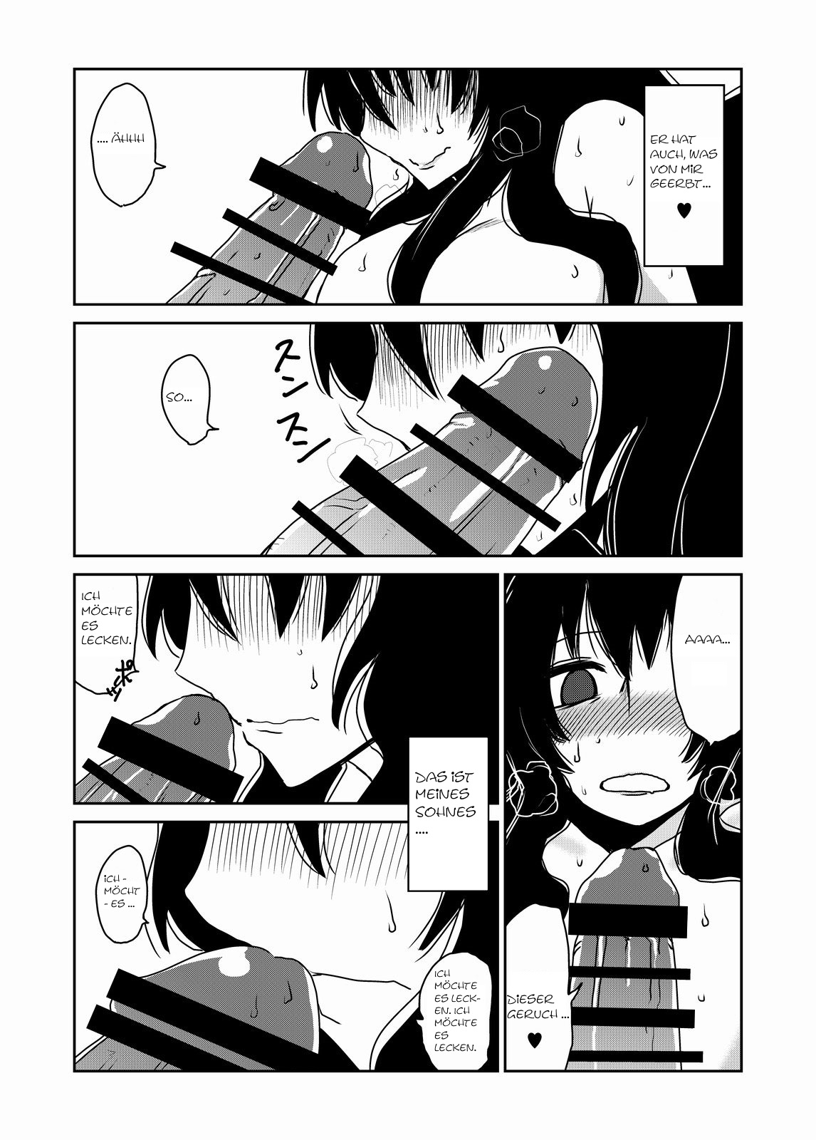 Succubus na Okaa-san. | Sukkubus Mutter page 5 full