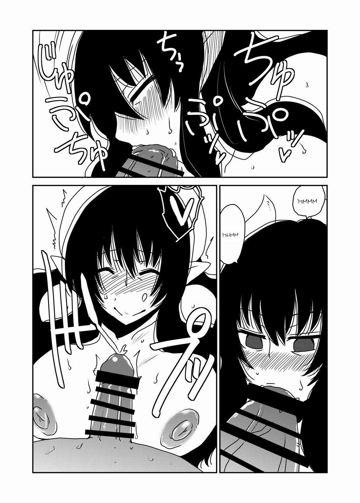 Succubus na Okaa-san. | Sukkubus Mutter page 8 full