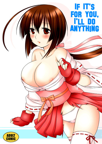 Anata no Tamenara Nandemo Shimasu | If it's for you, I'll do anything cover