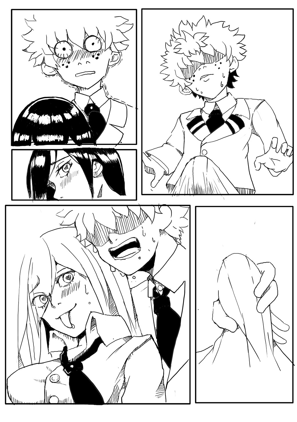 梅雨發情 page 3 full