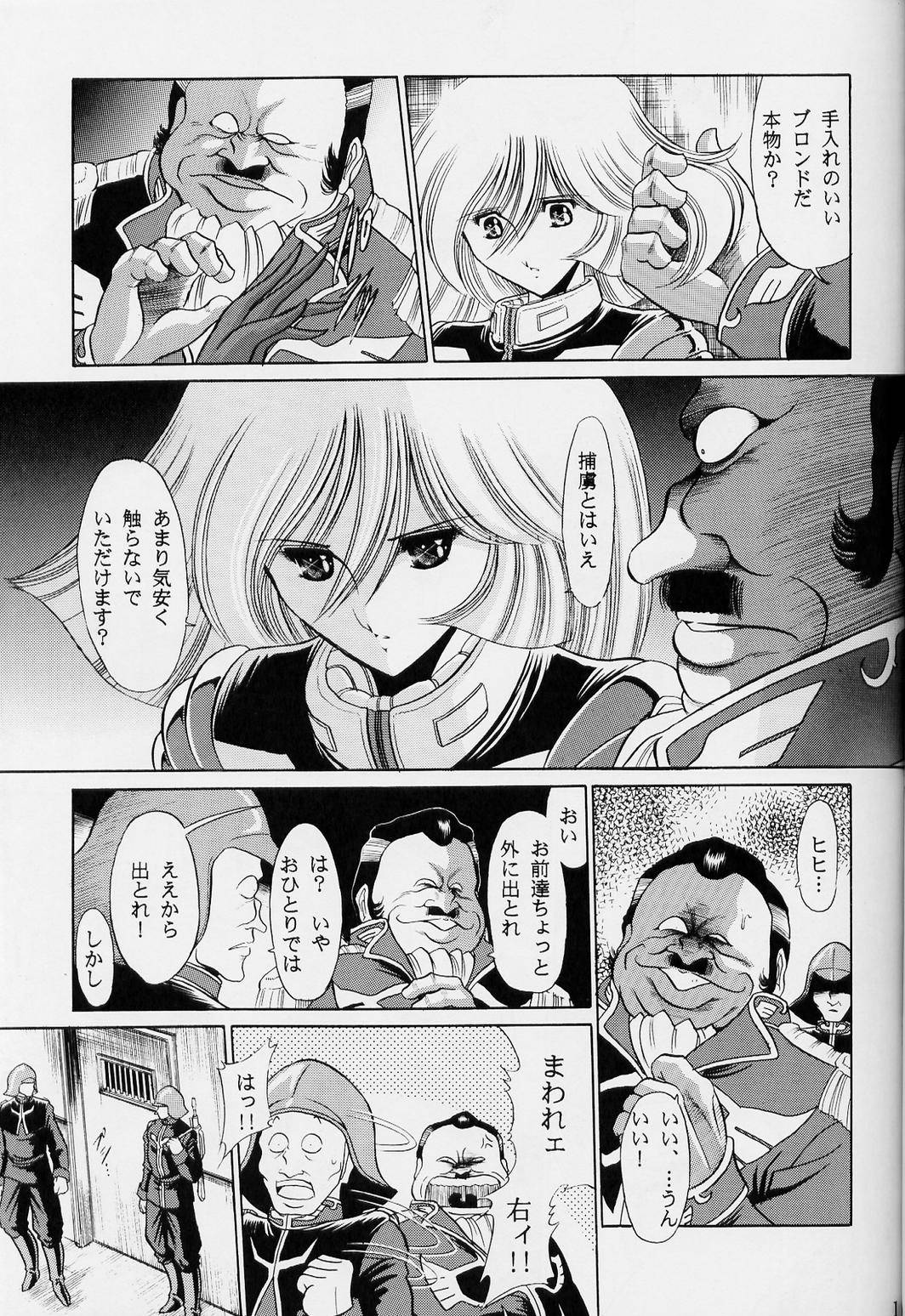 G page 9 full