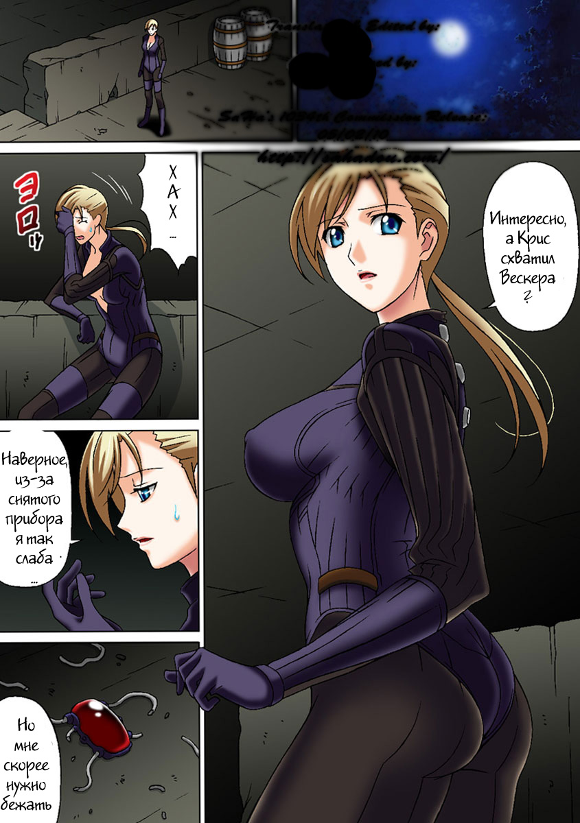 MISSING page 2 full