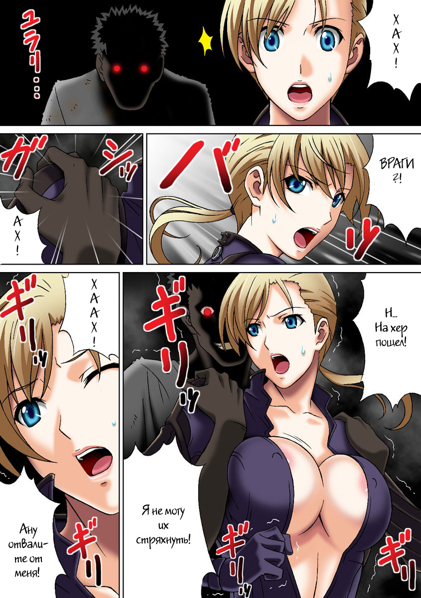MISSING page 3 full