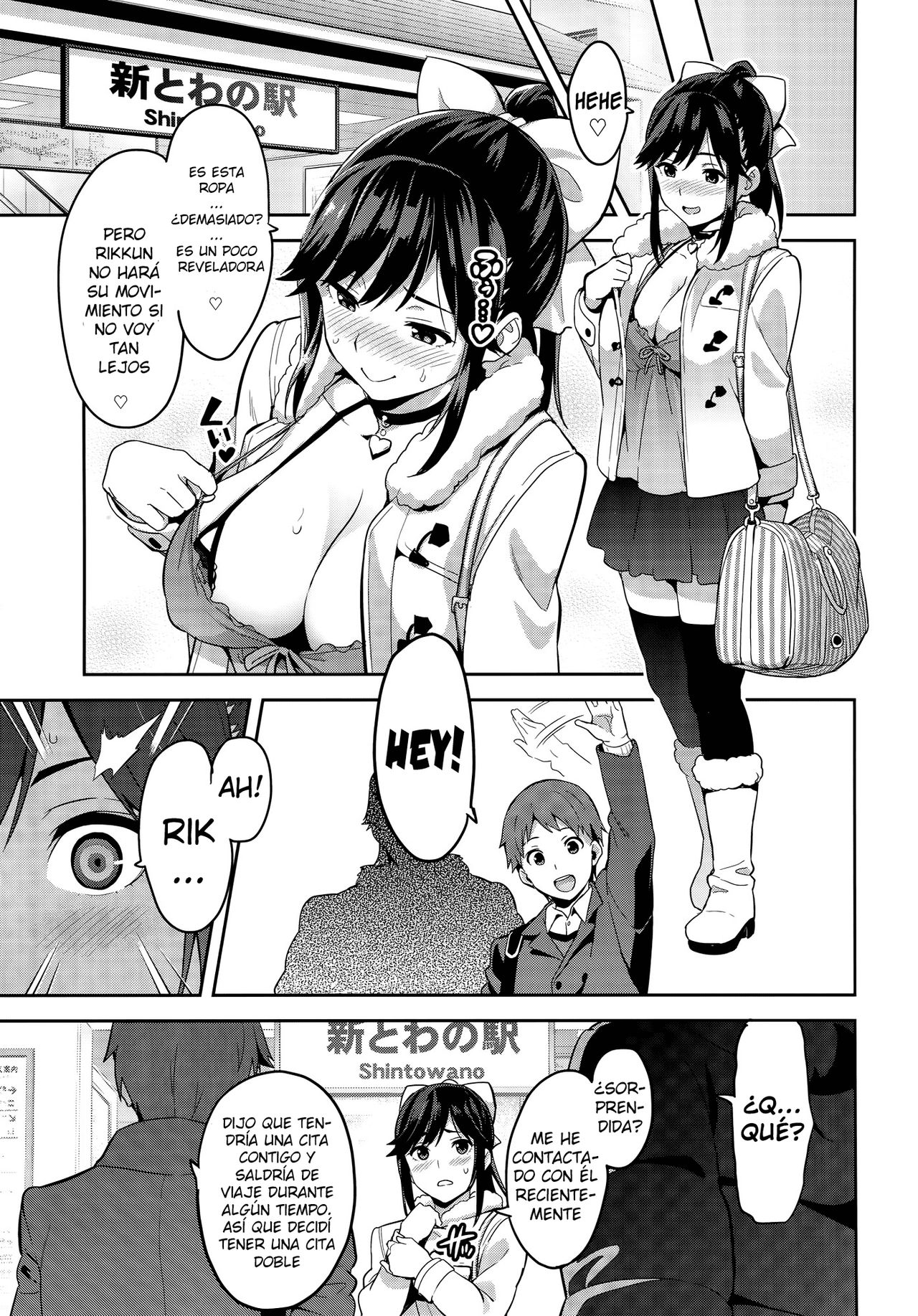 Mana Tama Plus 3 page 10 full