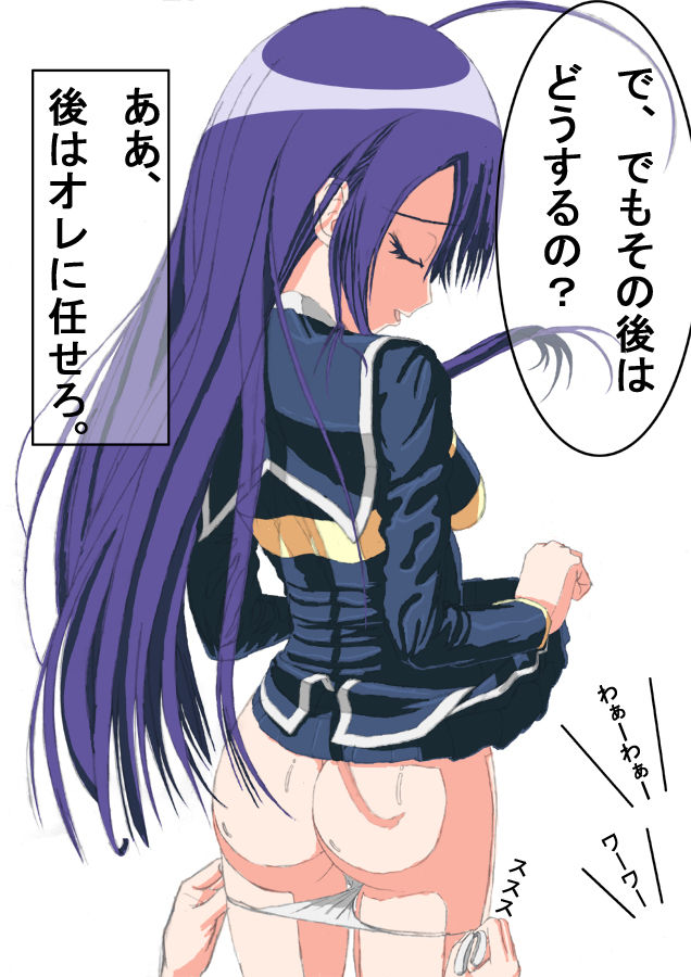 Medaka Kurokami page 7 full