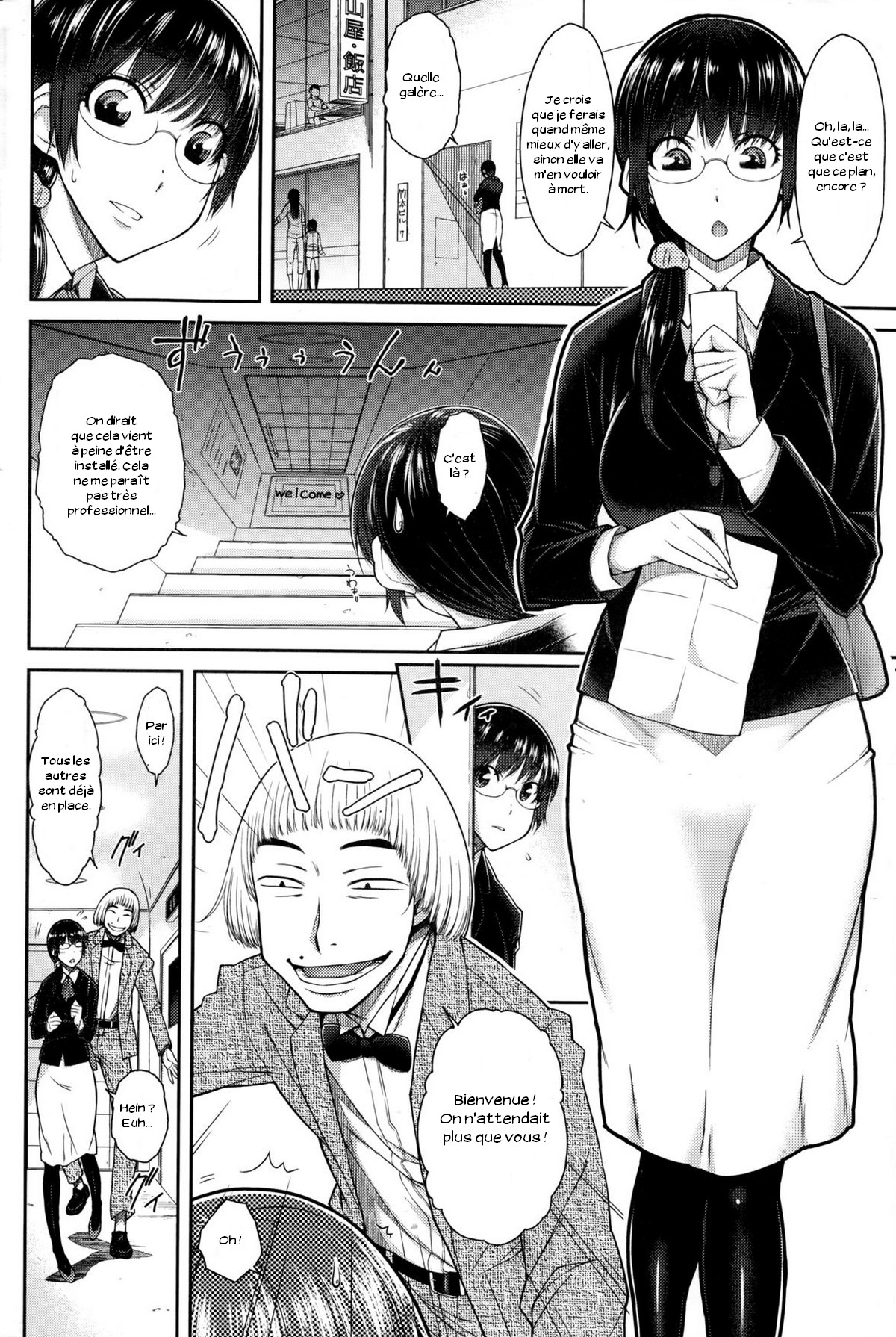 Sex Omiai | Sexual Matchmaking page 2 full