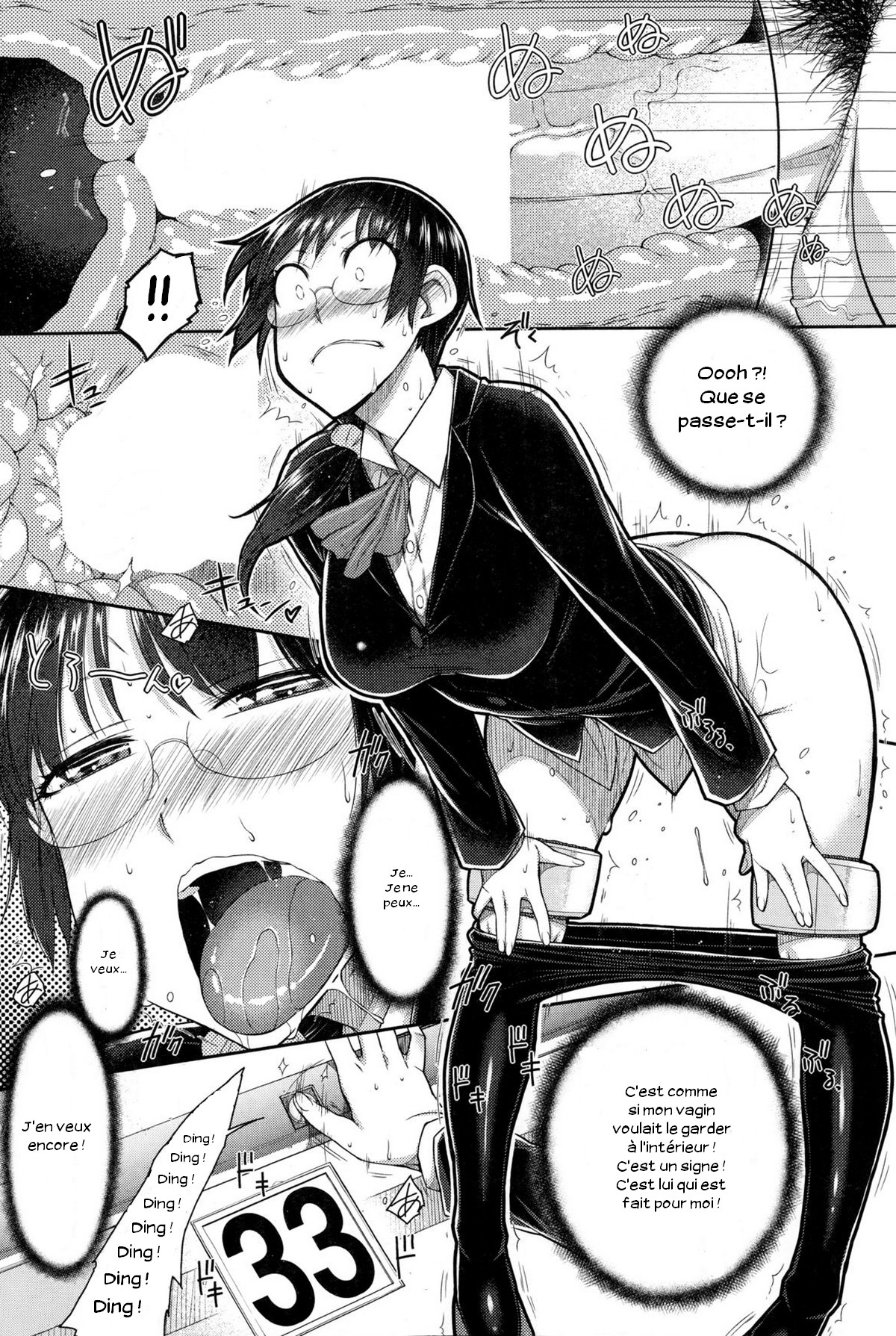 Sex Omiai | Sexual Matchmaking page 9 full