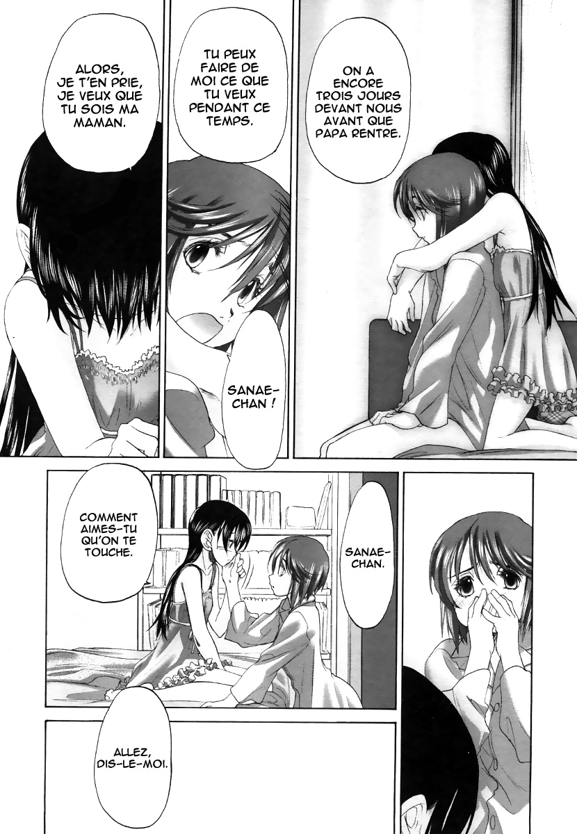 Keikakuteki Mama | Une maman rusée page 10 full