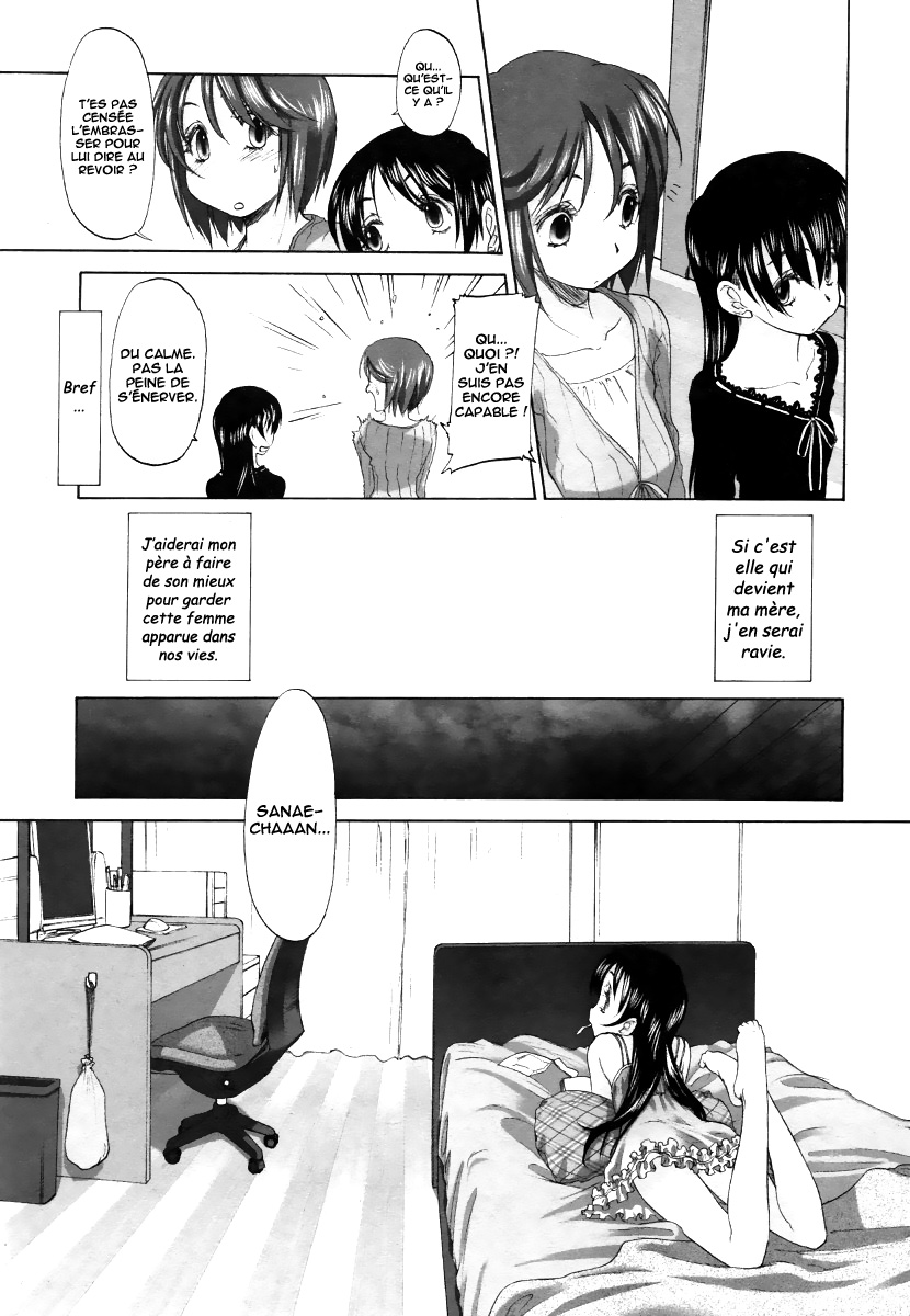 Keikakuteki Mama | Une maman rusée page 3 full