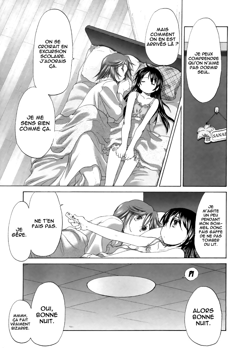 Keikakuteki Mama | Une maman rusée page 5 full