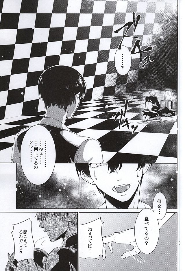 SK page 2 full