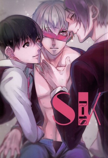 SK cover