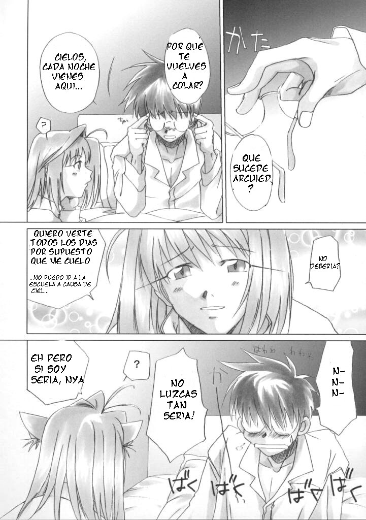 Gekka Bijin page 5 full