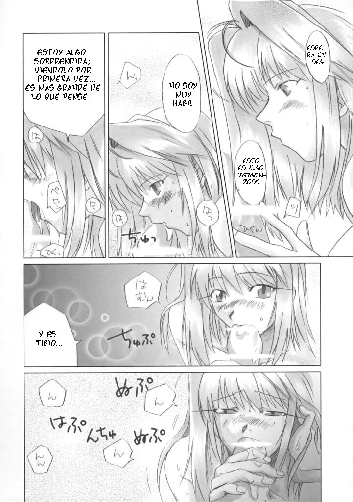 Gekka Bijin page 7 full