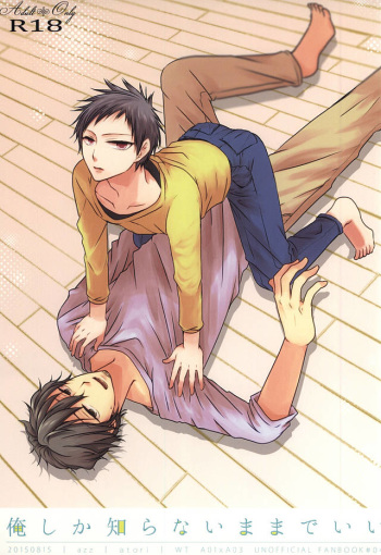 Ore Shika Shiranai Mama de Ii cover