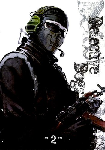 Defective Dogs Part2 cover