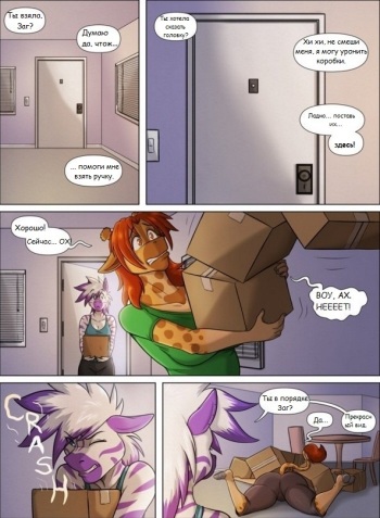 Moving Day cover