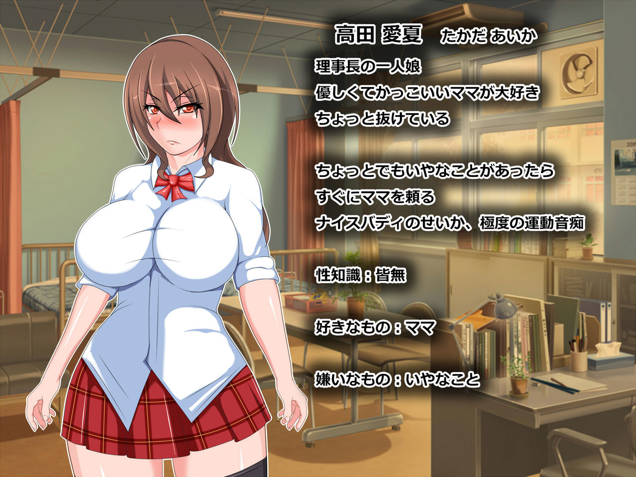 Nonde Nomasete Gyakuten Harem! page 2 full