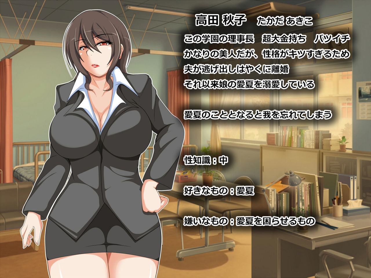 Nonde Nomasete Gyakuten Harem! page 3 full