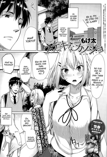 Suteki na Kanojo cover
