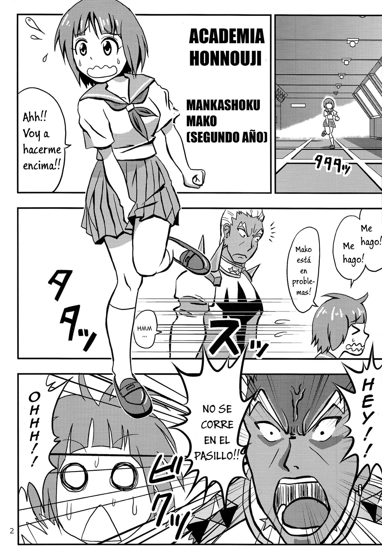 Mako wa Sore o Gaman Dekinai page 4 full