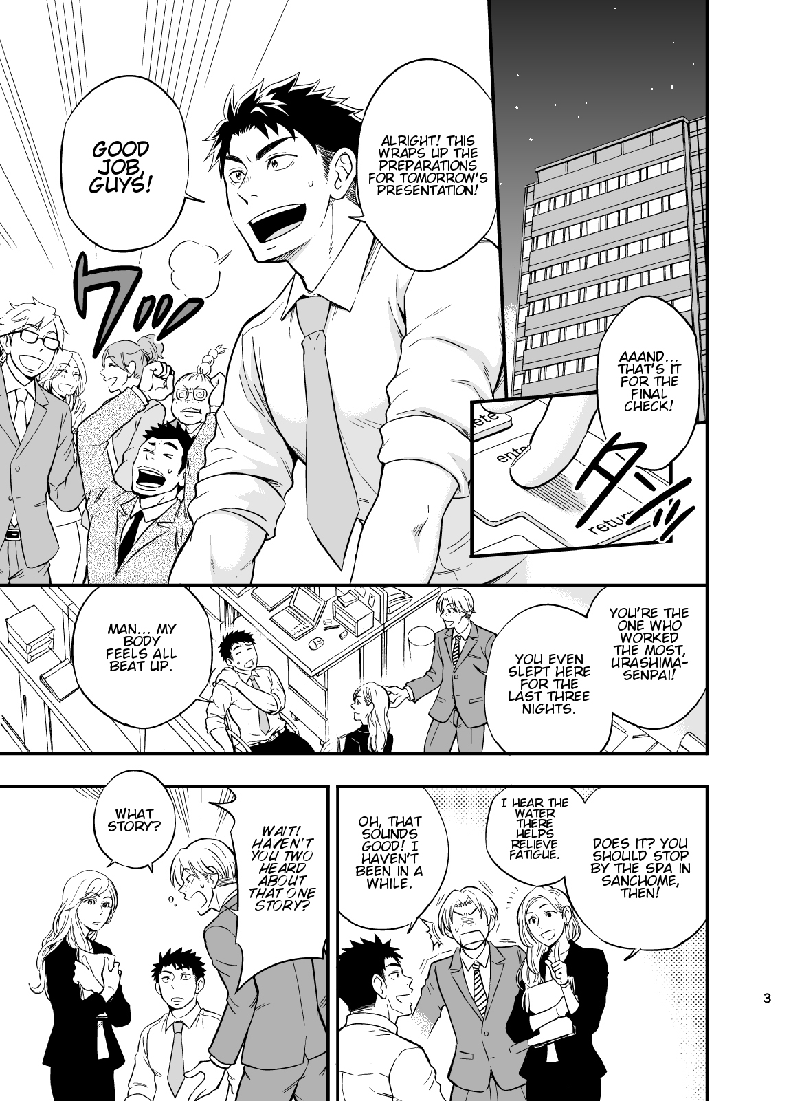 Inochi no on◯n | My Paramedick page 4 full
